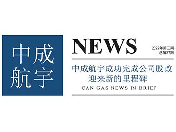 2022年优彩网简讯第三期（总第27期）